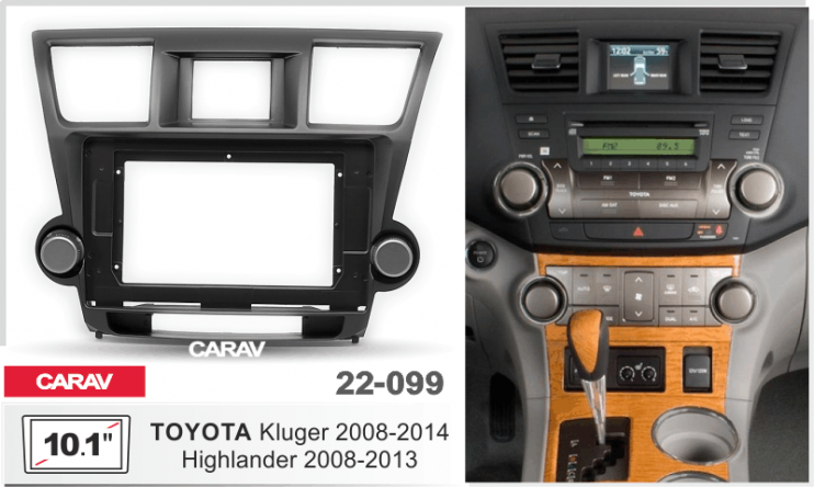 Carav 22-099
