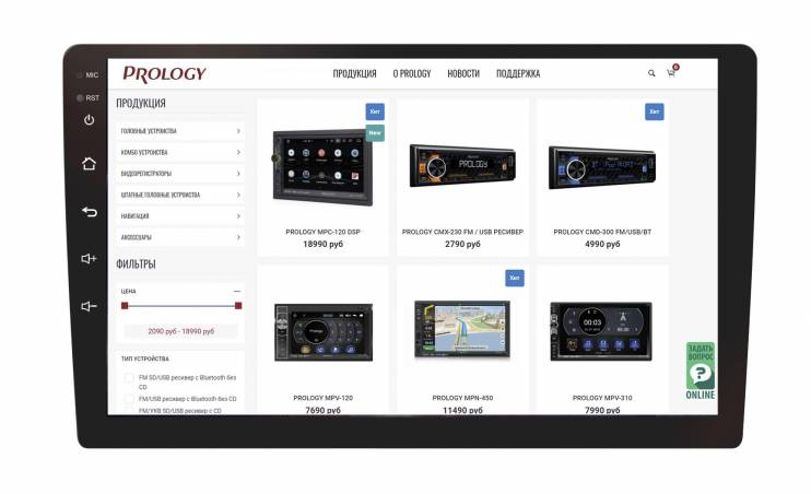 PROLOGY MPC-90
