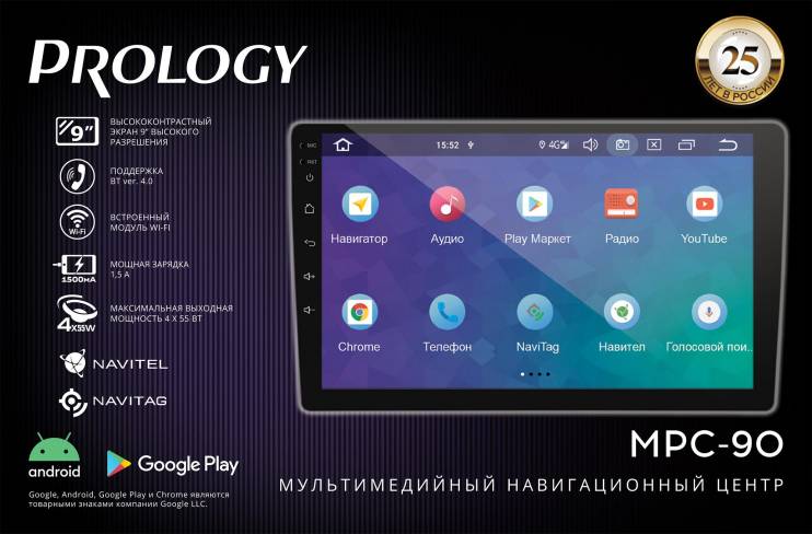 PROLOGY MPC-100