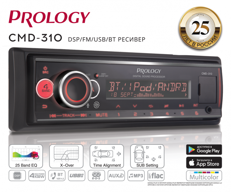 PROLOGY CMD-310