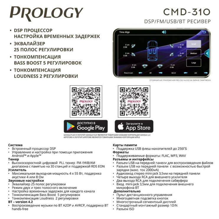 PROLOGY CMD-310