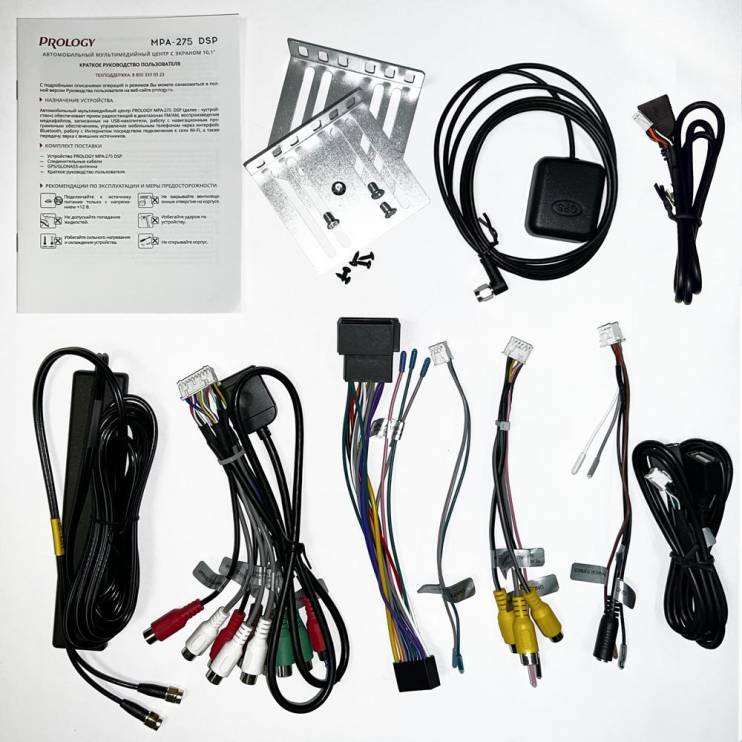 PROLOGY MPA-275 DSP