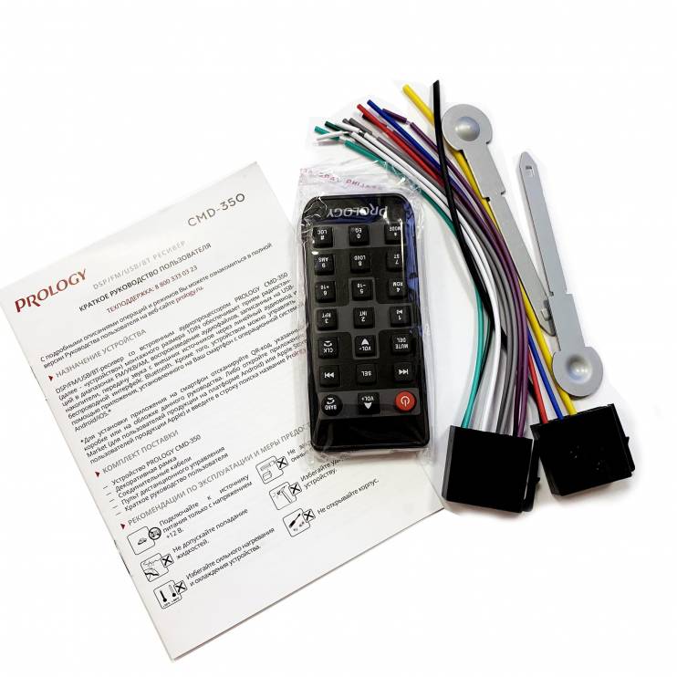 PROLOGY CMD-350