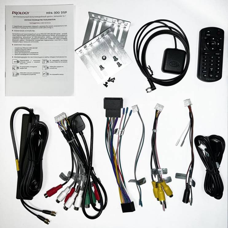PROLOGY MPA-300 DSP