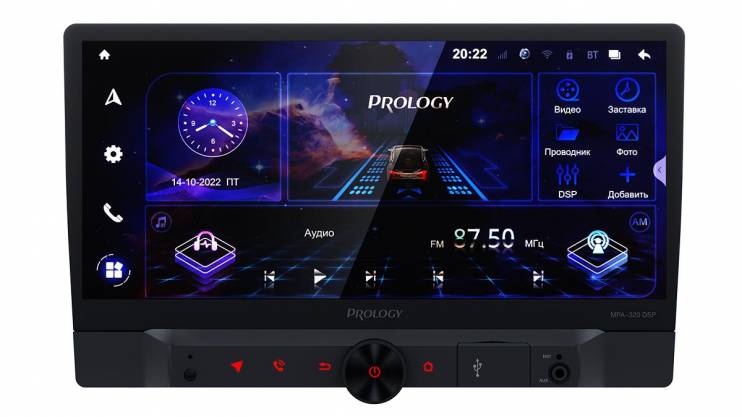 PROLOGY MPA-320 DSP