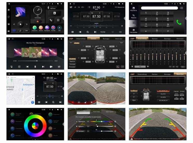 Incar TMX-7709-6