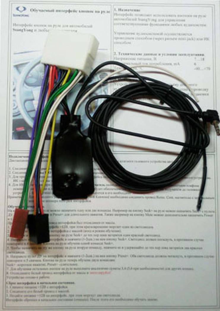 PNB MFD207SY-IR