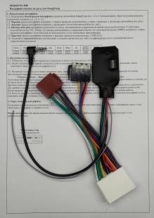 PNB MFD207SY-DIP