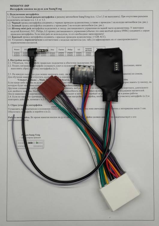 PNB MFD207SY-DIP