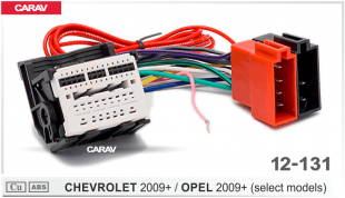 Carav 12-131