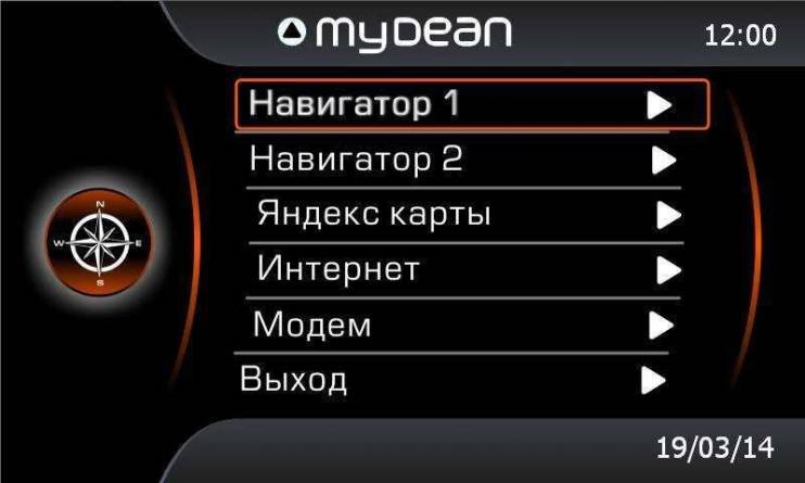Видеоинтерфейс MyDean 9115 для Volvo XC60 (2013-) с системой Sensus Connect