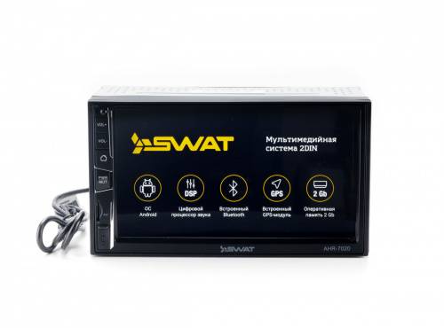 SWAT AHR-7020