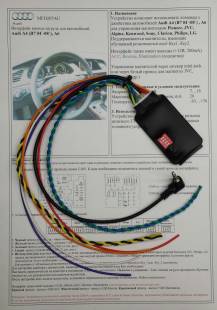 Zexma MFD207AU