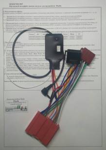 Zexma MFD207MZ-DIP