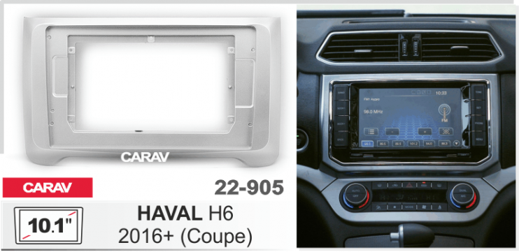 Carav 22-905