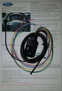 Zexma MFD207FO