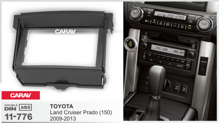 Carav 11-776