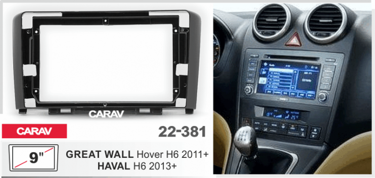 Carav 22-381
