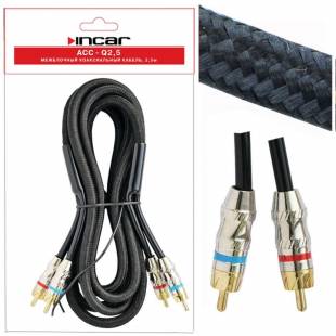 Incar ACC-Q2.5