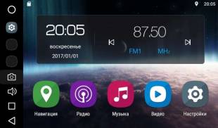 Штатная магнитола FarCar S200 V150/501R-DSP Ford Focus 3 (2011-2016)