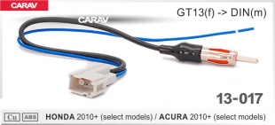 Carav 13-017