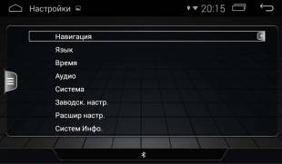 Carlink Q3 8663