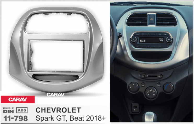 Carav 11-798